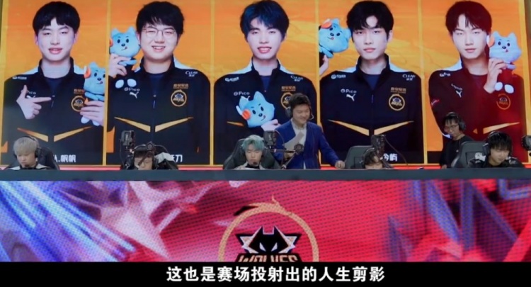 在与切尔西