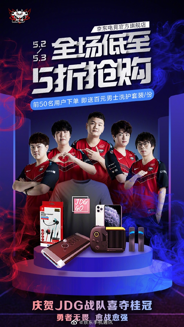 随着事件的