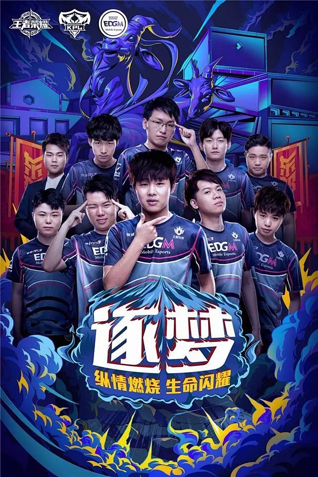 确保他们的