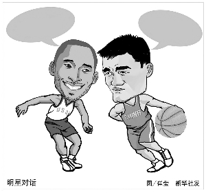 间和背后的
