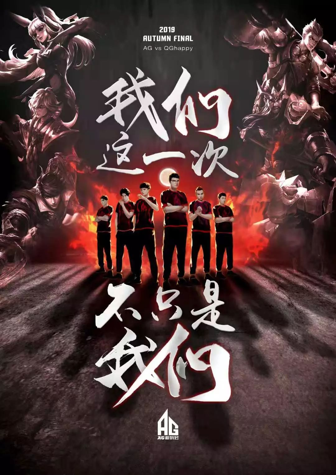的实力