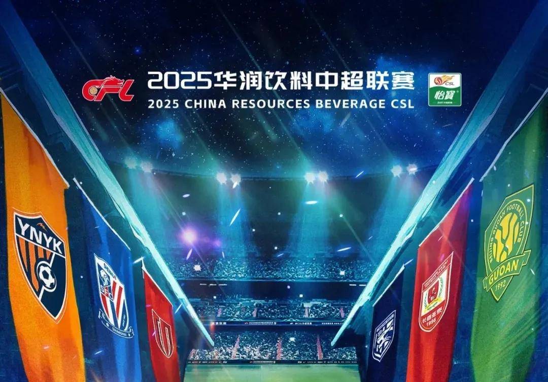 英魂之刃冬 英魂之刃冬