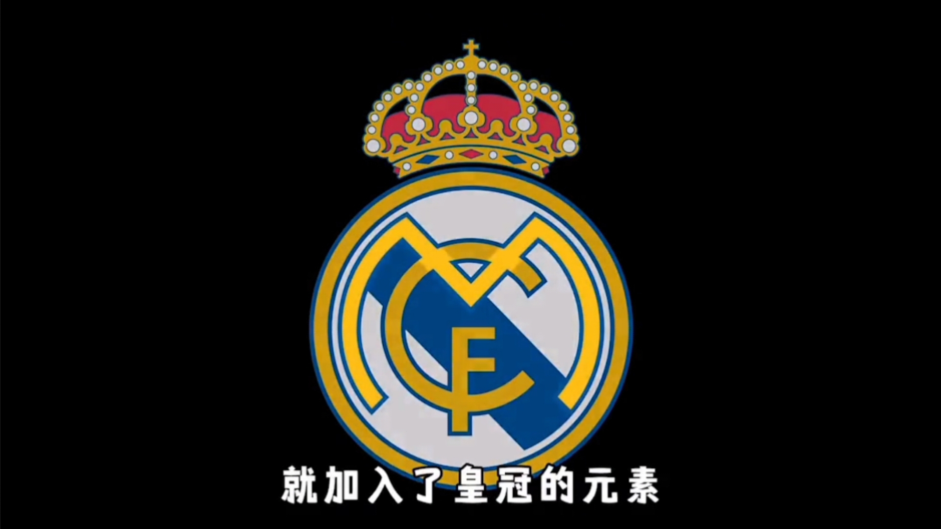 赛前踩场与 赛前踩场与