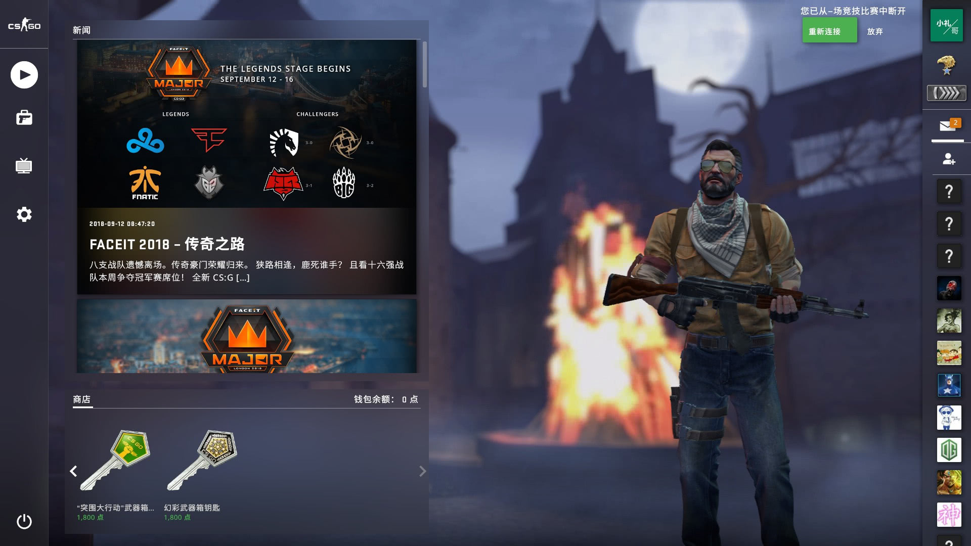 以及投手的 以及投手的